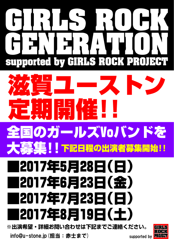 募集.jpg