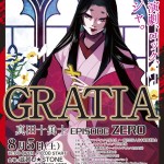 gratia