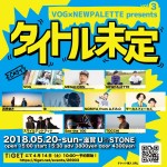 mitei_t0520