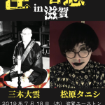 スクリーンショット 2019-06-23 12.45.03