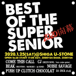 スクリーンショット 2019-12-27 16.22.15