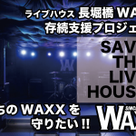 スクリーンショット 2020-05-20 15.16.56