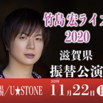 スクリーンショット 2020-05-22 13.45.54