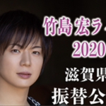 スクリーンショット 2020-05-22 13.45.48