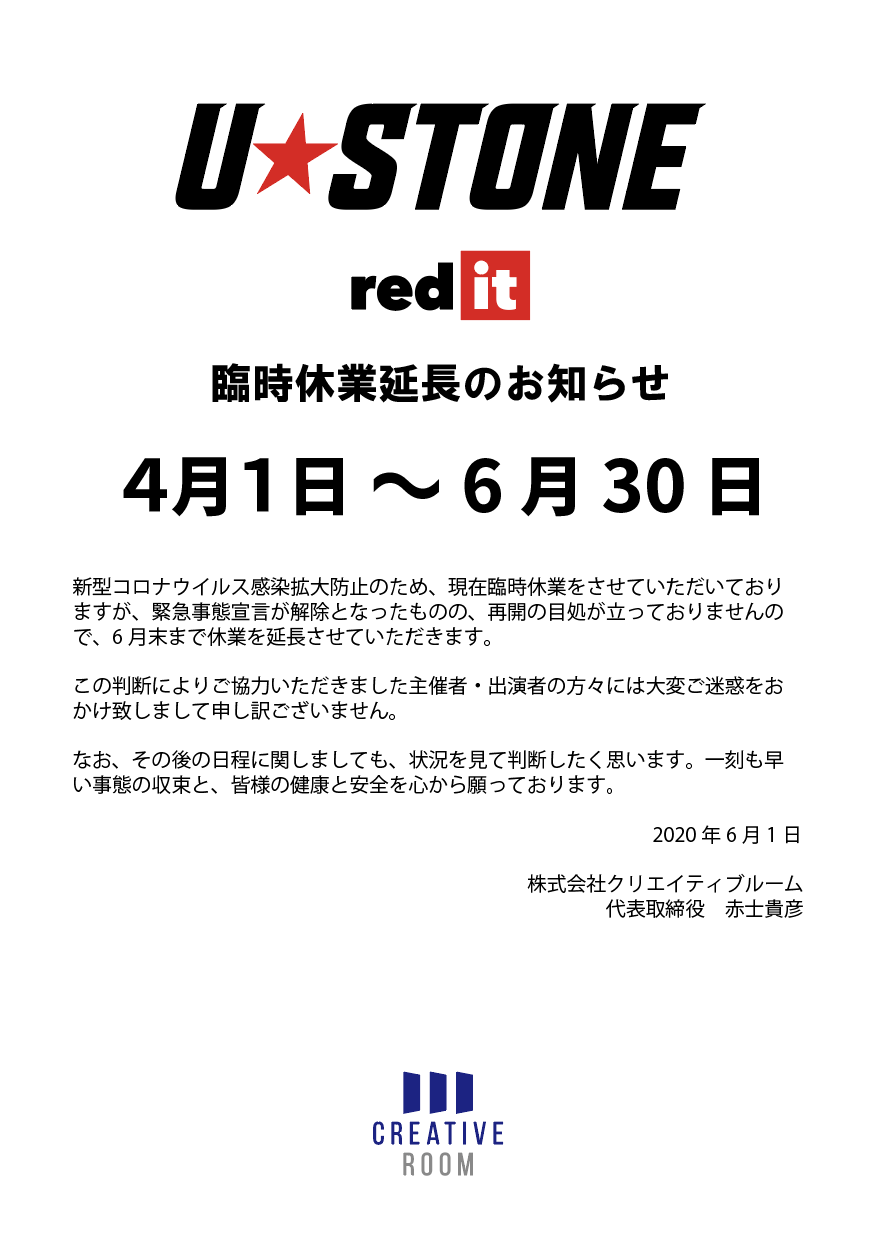 スクリーンショット 2020-06-01 13.47.17