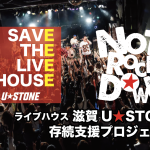 スクリーンショット 2020-05-31 13.13.43