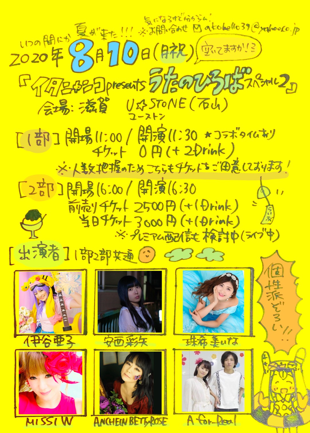 S__18464837(1)