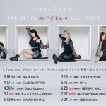 max_schedule_20201218163218_a69adaec1b9ccabe6f2bba05e76303965fdc5b022bf55