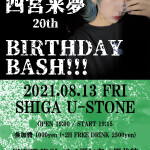 FE036716-CC67-480E-A331-5711E2D7603E