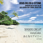 スクリーンショット 2021-07-11 22.16.38