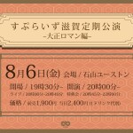 S__49381389