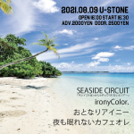 スクリーンショット 2021-07-31 14.29.24