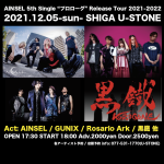 スクリーンショット 2021-12-04 20.45.36