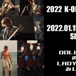 スクリーンショット 2021-12-28 22.58.00