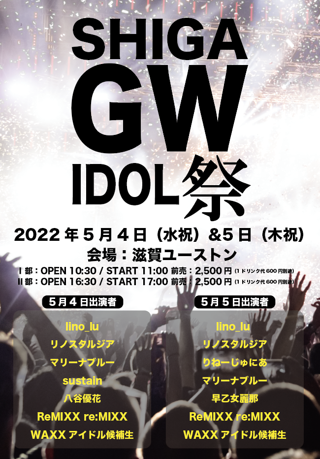 スクリーンショット 2022-04-29 12.38.05