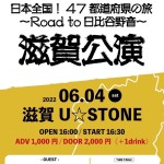 S__61767693