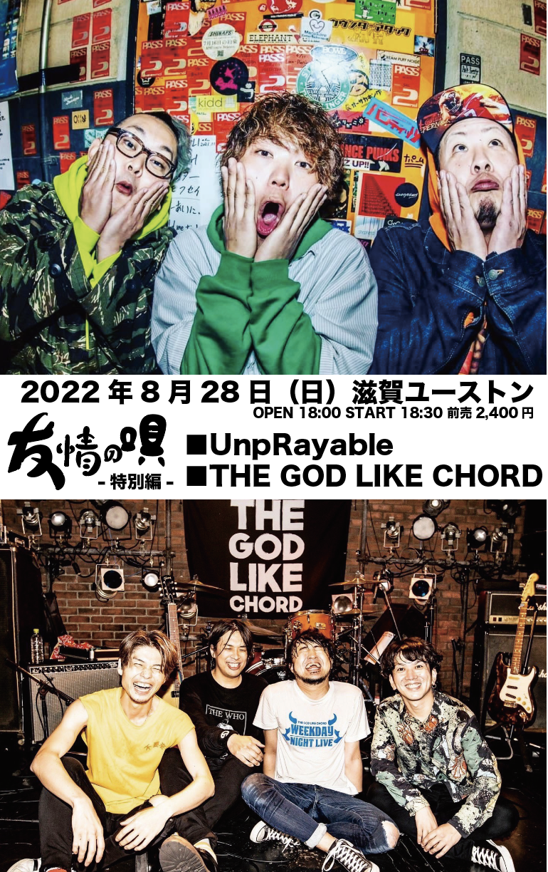 スクリーンショット 2022-08-20 12.06.02