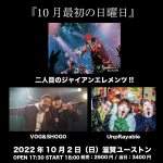 スクリーンショット 2022-09-14 12.43.52