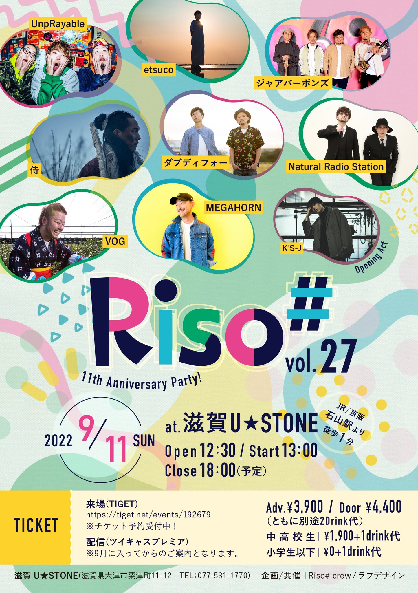 timeline_20220903_224636