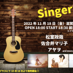 スクリーンショット 2022-10-14 13.23.11