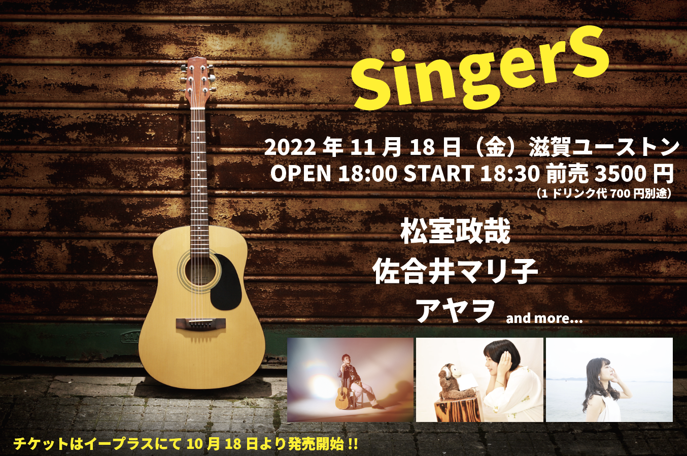 スクリーンショット 2022-10-14 13.23.11