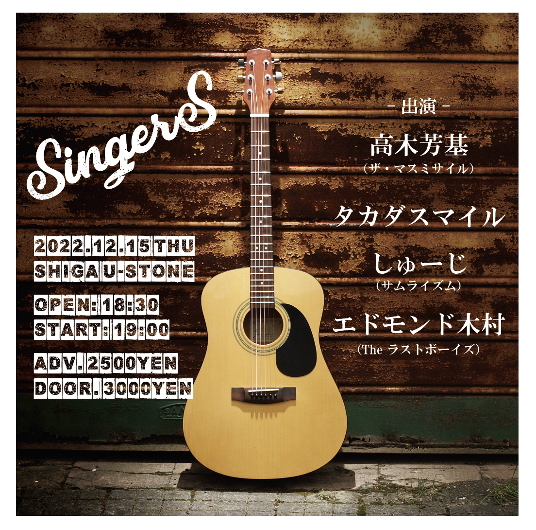 スクリーンショット 2022-11-29 17.41.04