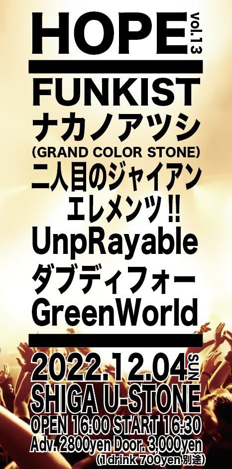 スクリーンショット 2022-11-14 18.35.40