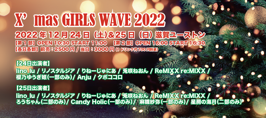 スクリーンショット 2022-12-15 16.55.26