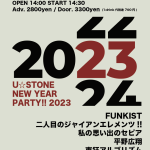 スクリーンショット 2022-12-02 11.42.20