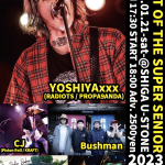 スクリーンショット 2023-01-08 10.24.56
