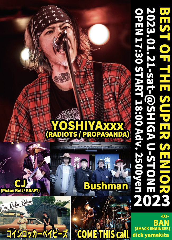 スクリーンショット 2023-01-08 10.24.56