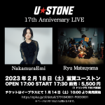 スクリーンショット 2023-01-06 21.05.34