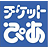 ぴあ